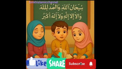 ##دوسرا کلمہ ## کلمہ شہادت  ##Kalma Shahadat