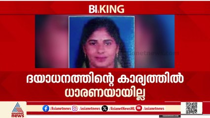 നിമിഷപ്രിയയുടെ ജയില്‍മോചനം സാധ്യമാകുന്നത് എപ്പോള്‍ ? വധശിക്ഷ ഒഴിവാക്കിയേക്കും