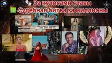 ✩ Тайны звездных наследств: почему семьи сражаются после смерти? ☠️ ✩ Secrets Behind Star Inheritances: Why Families Fight After Death? ☠️