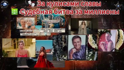 ✩ Тайны звездных наследств: почему семьи сражаются после смерти? ☠️ ✩ Secrets Behind Star Inheritances: Why Families Fight After Death? ☠️