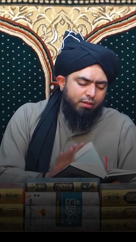 Allah Tala ki ijaajat