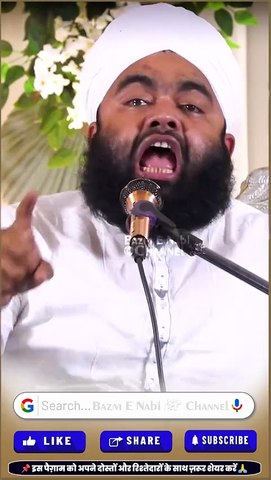 Har har shaadi ke andar
