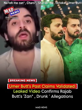 For months, Umer Butt has been calling out Rajab Butt, labeling him a 'zani' (pervert), 'sharabi' (alcoholic), and 'charsi' (drug user). Many dismissed these claims as mere feuding between brothers, but now, a leaked video has surfaced that proves Umer Bu