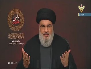 20190904 كلمة السيد حسن نصر الله في الليلة الخامسة من شهر محرم 1441