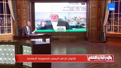 سعيد زياد ومراد علي وحمزة زوبع الإخوان الراعي الرسمي للصهيونية الإسلامية والديهي يحرجهم برده