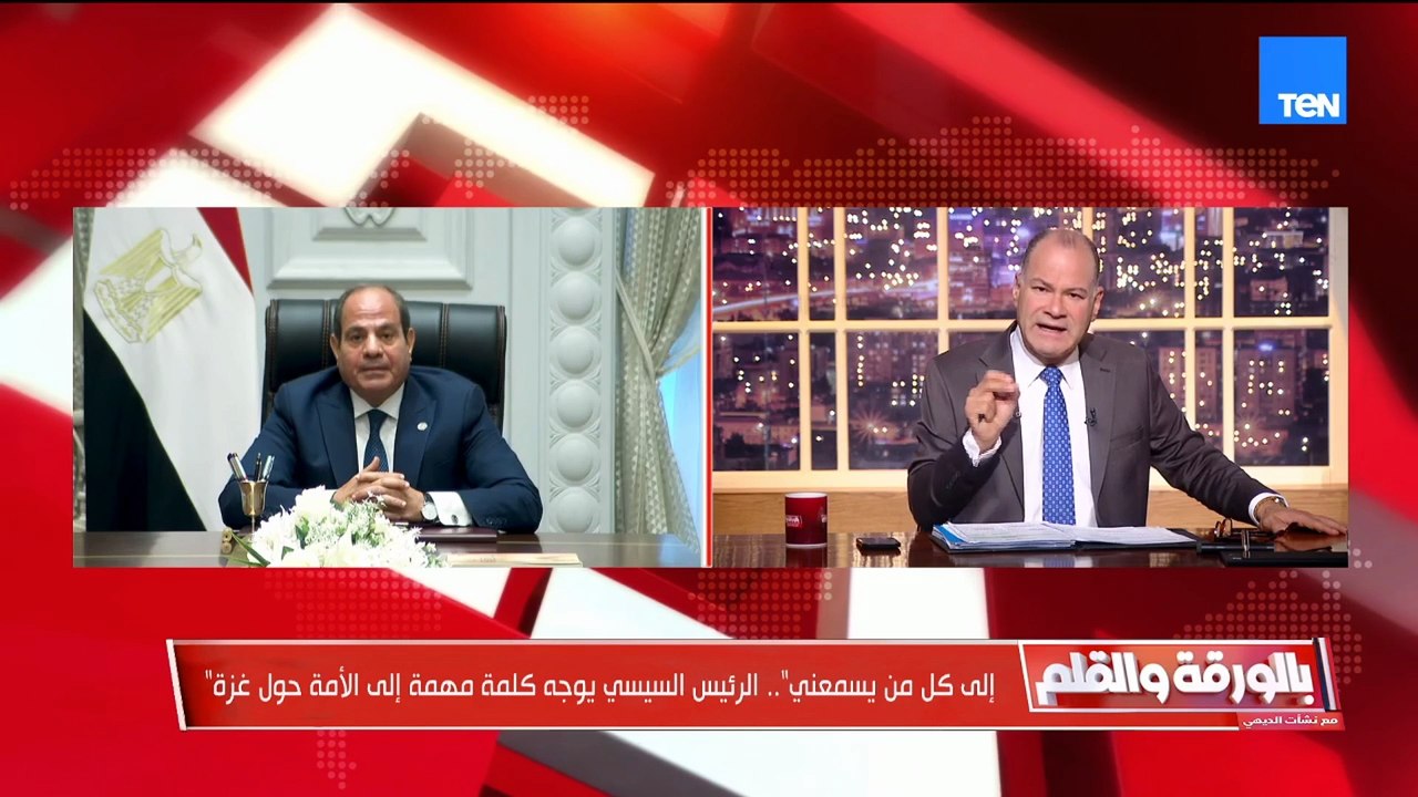 بعد وشايات الإخوان وحماقات قادة حركة حماس  رسائل تاريخية من الرئيس السيسي للداخل والخارج بشأن غزة