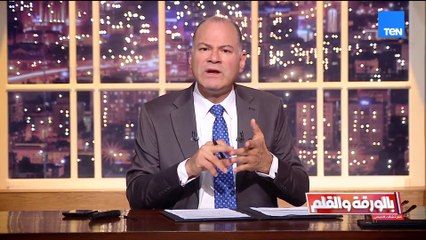 فرص عمل بوزارة النقل وبرنامج تأهيلي مجاني الديهي يعلن التفاصيل الكاملة