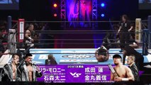 Ren Narita & Yoshinobu Kanemaru vs. Gabe Kidd & Gedo: NJPW G1 Climax 35 Day 7 (7/27/2025)