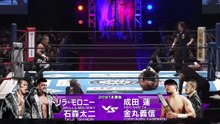 Ren Narita & Yoshinobu Kanemaru vs. Gabe Kidd & Gedo: NJPW G1 Climax 35 Day 7 (7/27/2025)