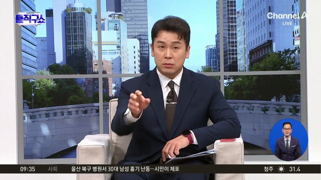 [핫피플]“지인에 빌렸다”던 목걸이…달라진 김건희 여사 진술