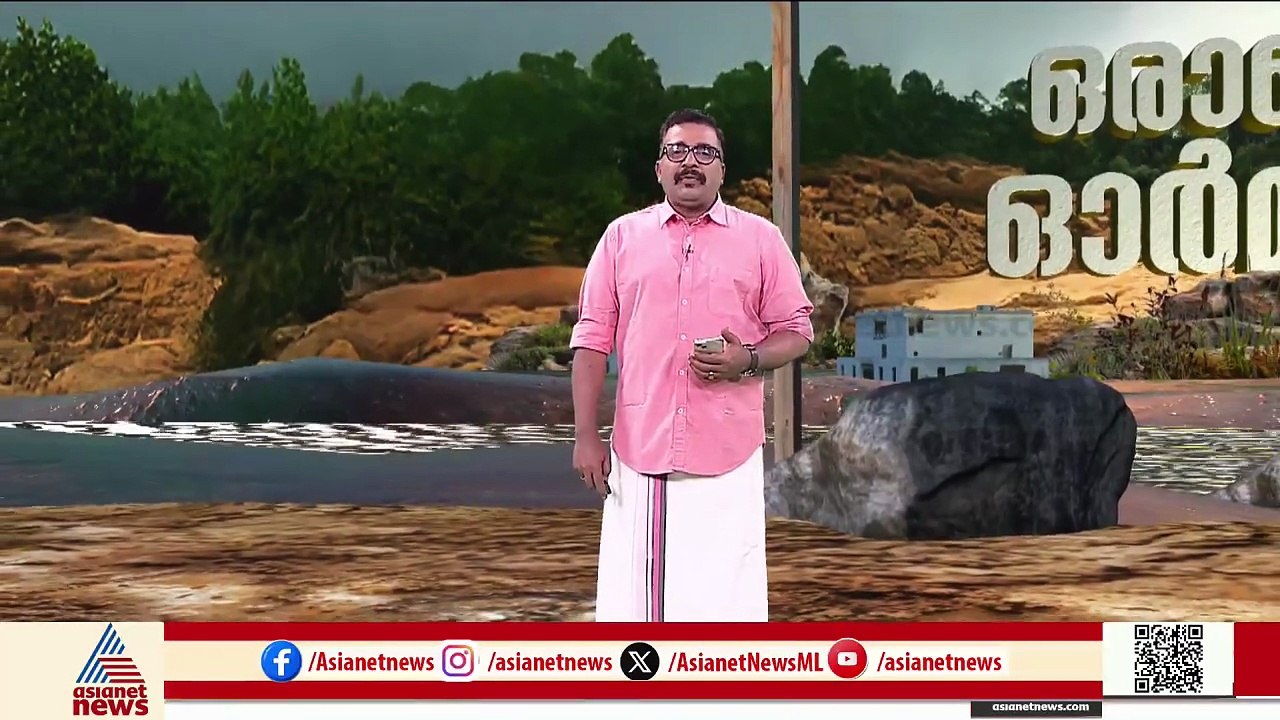 ഉള്ളുലഞ്ഞ് ഒരാണ്ട്, വയനാടിനൊപ്പം എന്നും ഏഷ്യാനെറ്റ് ന്യൂസ് ഉണ്ടാകും...