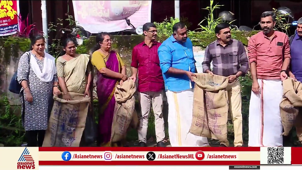 ഉച്ചഭക്ഷണത്തിന് അരിയില്ല; തൊടുപുഴയിൽ കാലിച്ചാക്കുകളുമായി സമരം ചെയ്ത് പ്രധാന അധ്യാപകർ