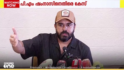 നിവിൻ പോളിയുടെ പരാതിയിൽ നിർമാതാവ് PS ഷംനാസിനെതിരെ കേസെടുത്തു