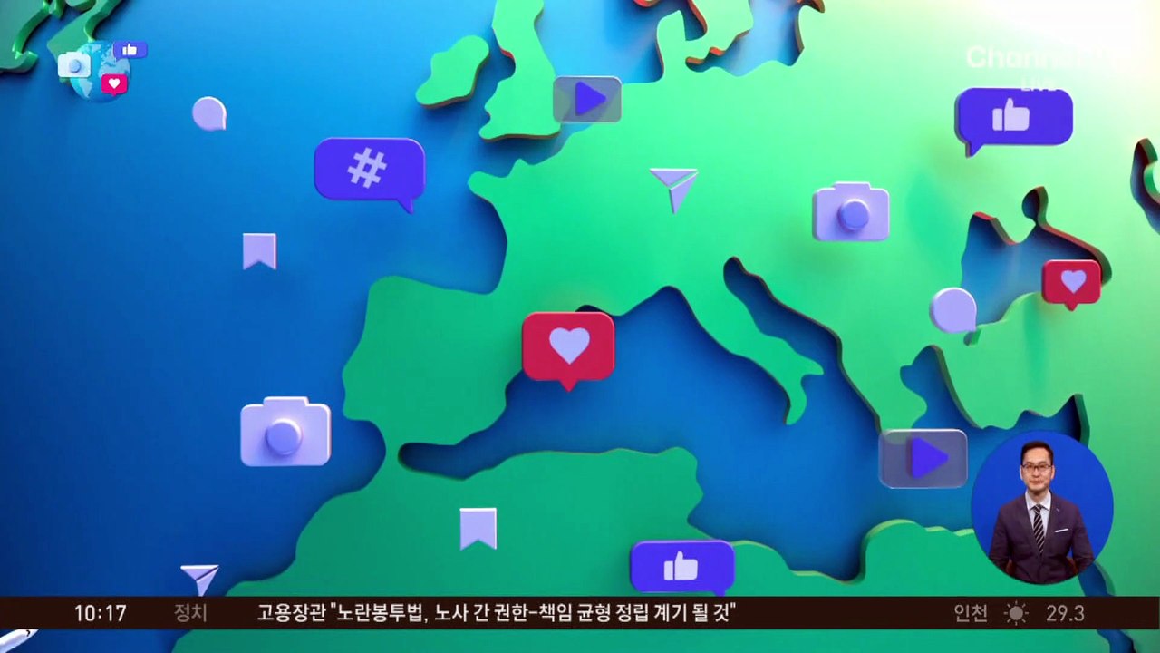 [앉아서 세계 속으로]여객기의 난투극