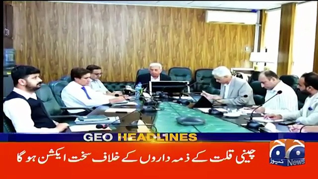 Modi_Government_Losing_Control__Kashmir_Tensions_Escalate___Headlines_Geo_News_12_AM___29_July_2025(360p)