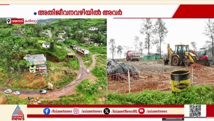 എൽസ്റ്റൺ എസ്റ്റേറ്റിൽ വീടുകൾ ഒരുങ്ങുന്നു; ആദ്യ സോണിൽ 140 വീടുകൾ