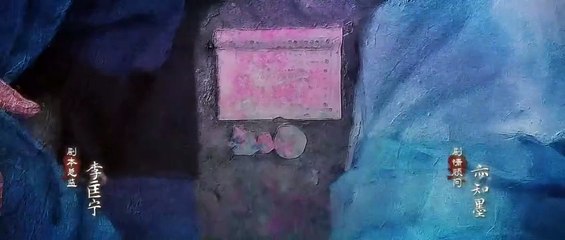 Hoa Sơn Luận Kiếm - Cửu Âm Chân Kinh - Tập 1 [Vietsub]