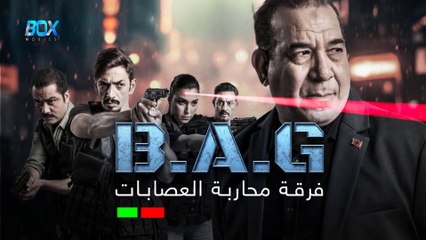 مسلسل فرقة محاربة العصابات B.A.G : Brigade Anti-Gang (الحلقة 10 الأخيرة) - FHD