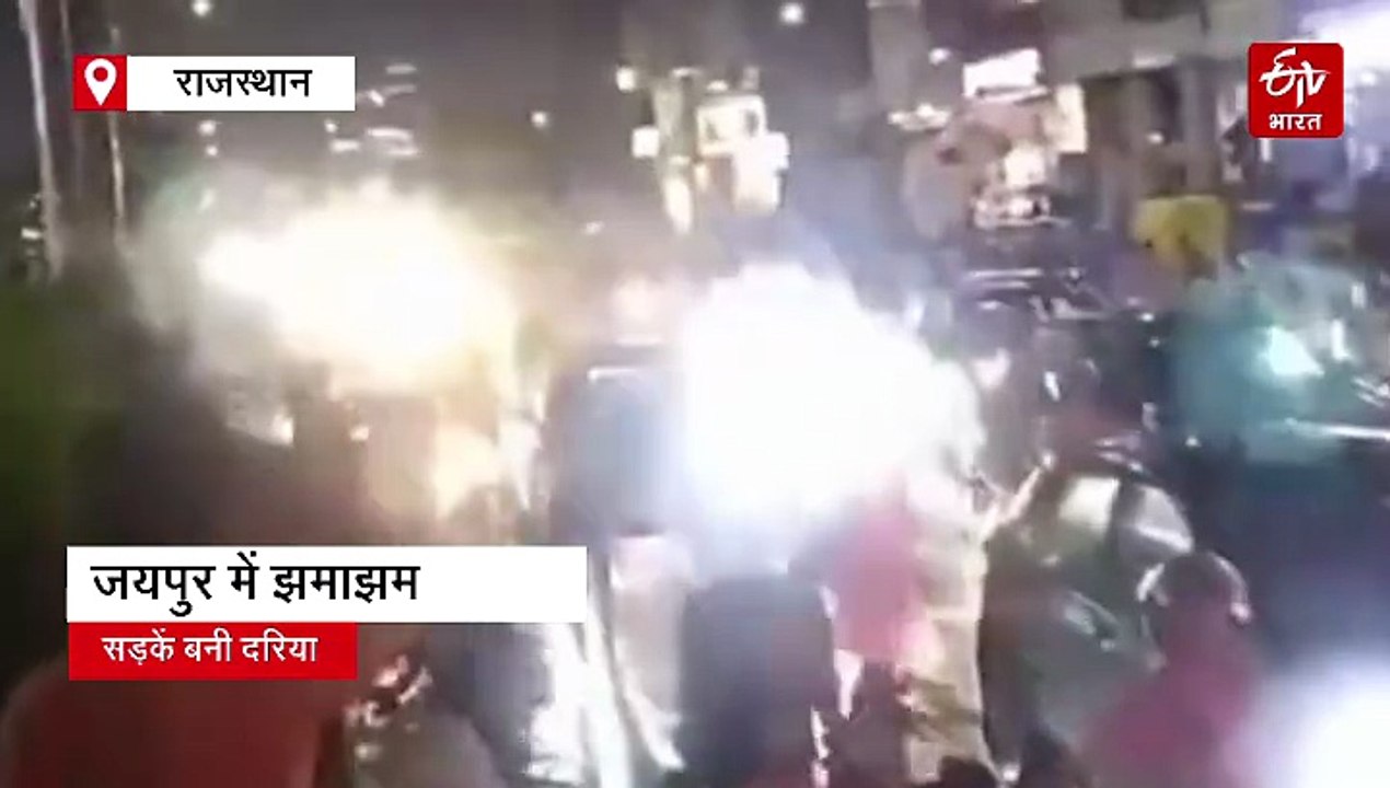 जयपुर में भारी बारिश : लबालब हुईं सड़कें, कहीं...