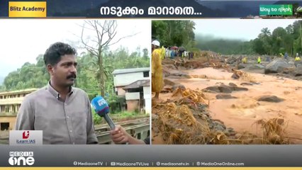 ചങ്കുപൊട്ടി, ഹൃദയം പിളർന്ന്, കണ്ണുനിറഞ്ഞ്..; വീണ്ടും മുണ്ടക്കൈയിലെത്തുമ്പോൾ നീറ്റലേറ്റി ഇരുണ്ടയോർമകൾ
