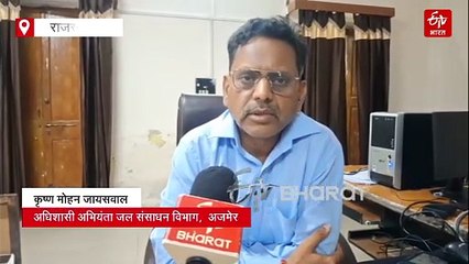 अजमेर में औसत से 35% ज्यादा बारिश, 36 बांध-तालाब लबालब, रूपनगर बांध अब भी है रीता