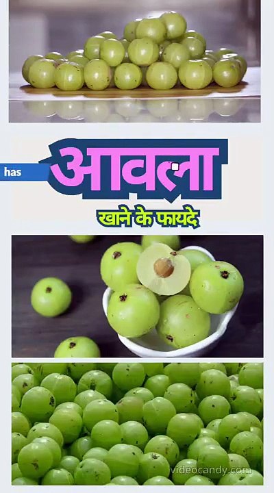 Benefits of Amla in Hindi