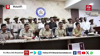 ಕಲಬುರಗಿ: ಹಣದ ಆಸೆಗಾಗಿ ಒಂಟಿ ವೃದ್ಧೆಯನ್ನೇ ಕೊಲೆ ಮಾಡಿದ ಖದೀಮರ ಬಂಧನ