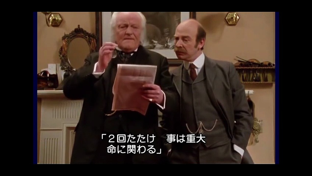 The Adventures of Sherlock Holmes   24 - 4  Wisteria Lodge, Conan Doyle,  シャーロック・ホームズの冒険 第24話 ウィステリア荘 日本語字幕　アーサー・コナン・ドイル 英語学習にも