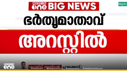 പാലക്കാട് വടക്കഞ്ചേരിയിൽ യുവതിയെ മരിച്ചനിലയിൽ കണ്ടെത്തിയതിൽ ഭർതൃമാതാവ് അറസ്റ്റിൽ