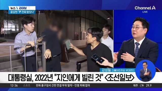 김건희 특검, 김 여사 일가 ‘정조준’