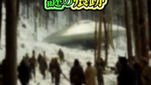 歴史から埋もれた謎の痕跡
