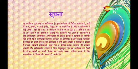 Ssshhhh... Phir Koi Hai S1.E2 | Victoria No. 401