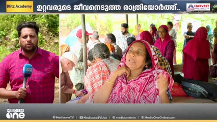 എന്നുറങ്ങാനാവും സ്ഥിരമായൊരു വീട്ടിൽ...? വരുമാന പ്രതിസന്ധിയും വിട്ടുമാറാത്ത ഭയവും നിറഞ്ഞ് മുണ്ടക്കൈ