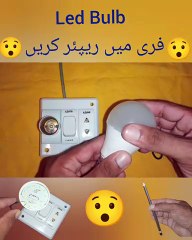 Led bulb repair | Led bulb repair with easy Steps