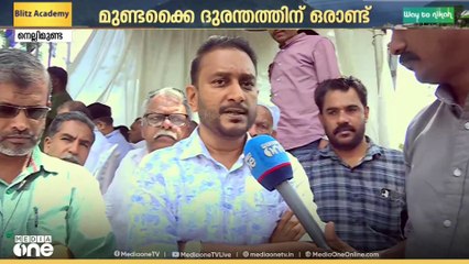 പുനരധിവാസ പ്രവർത്തനം നിർജീവം: പുത്തുമലയിൽ പ്രക്ഷോഭവുമായി യൂത്ത് ലീഗ്;കലക്ടറേറ്റിലേക്ക് ലോങ് മാർച്ച്‌
