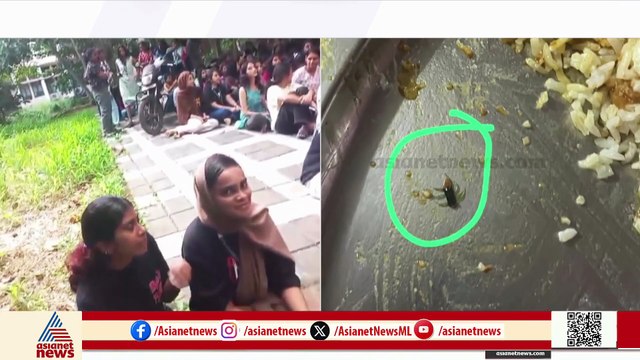 ഹോസ്റ്റൽ ഭക്ഷണത്തിൽ പഴുതാര; തിരുവനന്തപുരം ഗവ. എഞ്ചിനീയറിങ് കോളേജിൽ വിദ്യാർത്ഥിനികളുടെ സമരം