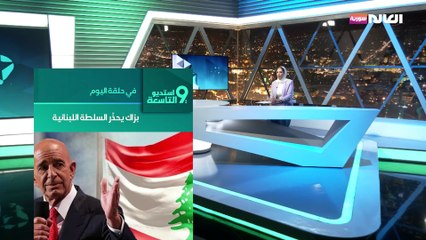 برّاك يحذّر السلطة اللبنانية مجدداً: لحصر السلاح قبل آب!