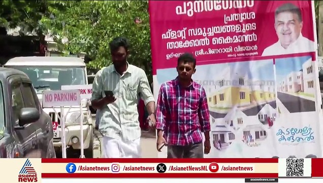 വിദ്യാർത്ഥി യാത്രാ നിരക്ക് വർധന; വിദ്യാർത്ഥി സംഘടനകളുമായി ഗതാഗത സെക്രട്ടറി ചർച്ച ആരംഭിച്ചു