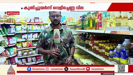കൈപൊള്ളി വെളിച്ചണ്ണ വില; പകരക്കാരനെ തേടി ഉപഭോക്താക്കൾ