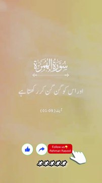 کسی کی ذات، نسل، یا خاندان کو گالی دینا سخت ناجائز ہے۔ یہ گناہ، دل آزاری، اور اللہ کی ناراضگی کا باعث ہے۔ اگر غصے میں ایسا کہہ دیا ہو تو توبہ کریں، معافی مانگیں، اور زبان کی حفاظت کریں۔ ✅ زبان انسان کی پہچان ہے، اگر وہی گندی ہو گئی تو نسل کا الزام دوسروں