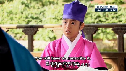 King sejong condense eng+kor 1