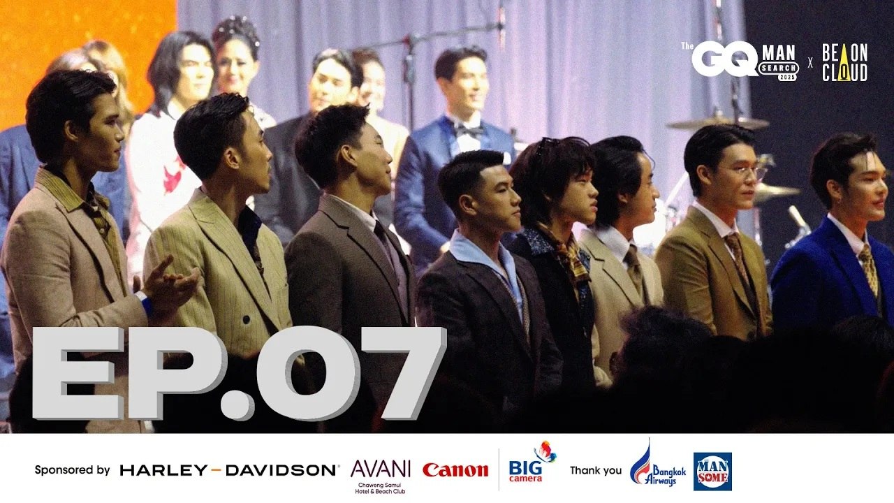 8 หนุ่ม #GQMAN2025 โชว์ตัวครั้งแรกต่อหน้าสาธารณชน | The GQ Man Search 2025 x BeOnCloud EP.7