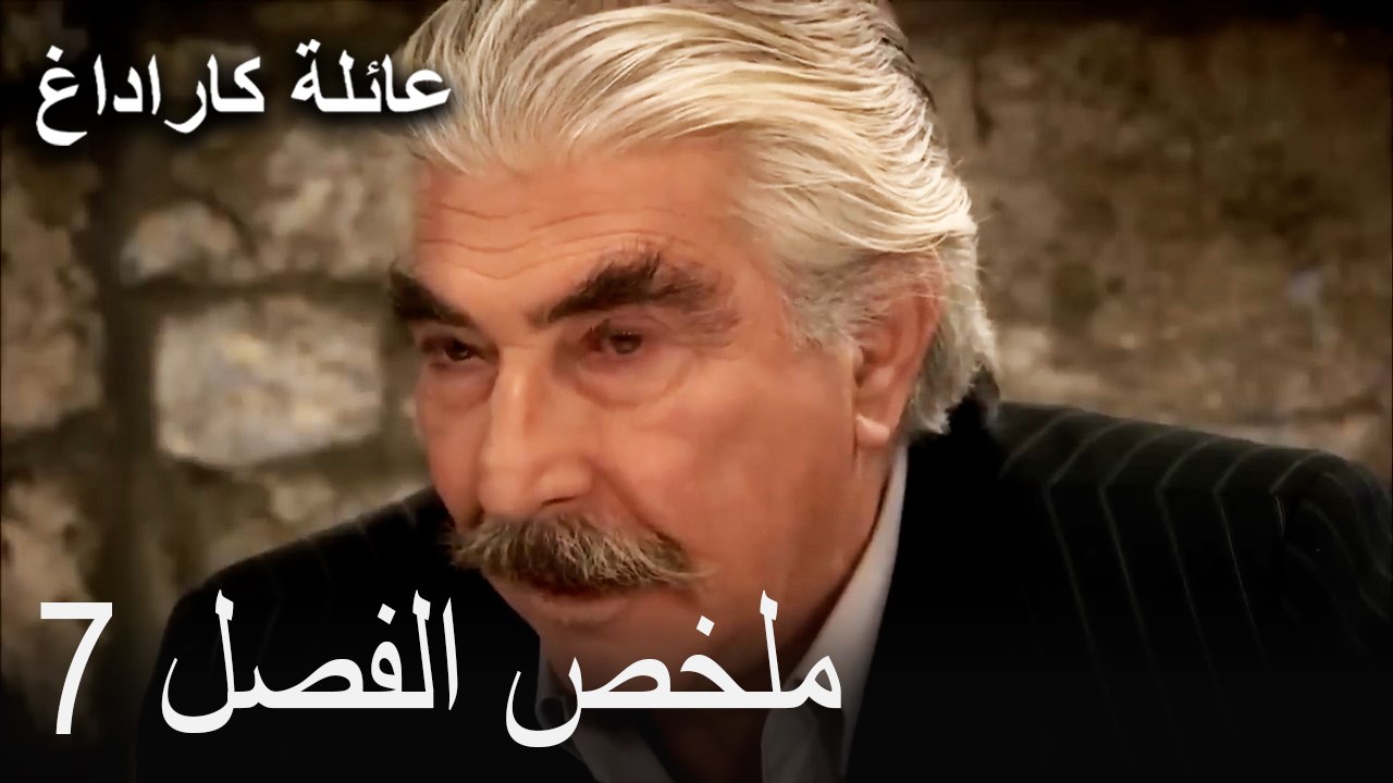 ملخص الفصل 7