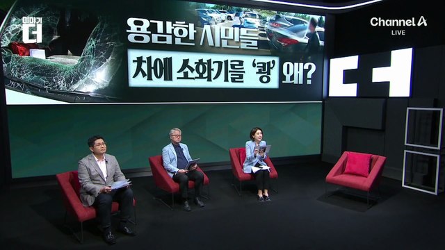 병원 주차장서 ‘흉기 피습’…용감한 시민들이 잡았다