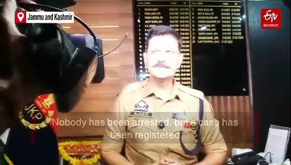 Hit-and-Run Case: Jammu Kashmir Police Detains SUV Owner; Accused At Large