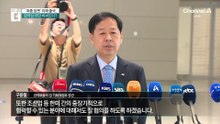 구윤철, ‘최종 담판’ 위해 출국…“국익 중심 협상”