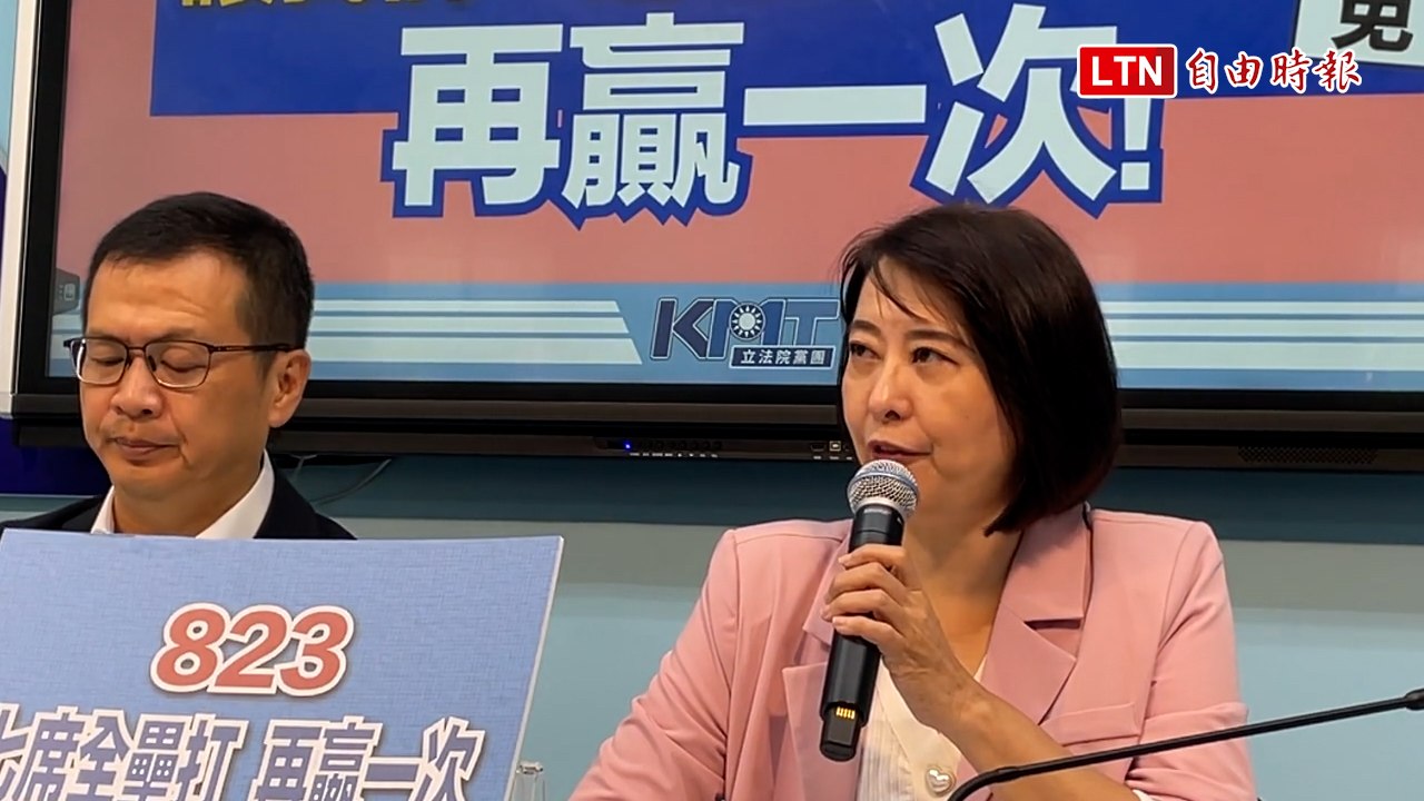 7立委823罷免投票 國民黨團：進行區域聯防  一席都不能少