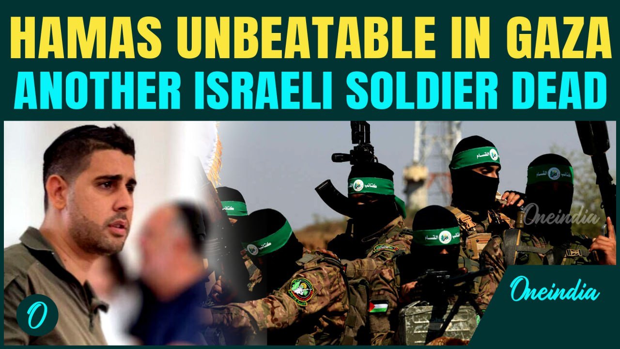 Another IDF Soldier Dies Refusing To Fight Against HAMAS & Al-Qassam Brigade | Major Blow To Israel