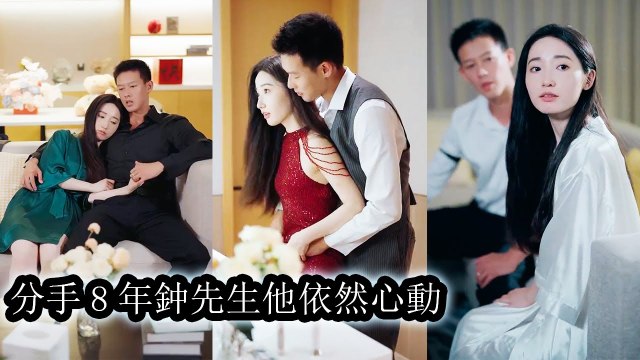 Eight years later, he let go of his pride, eyes red, begging her not to leave again - Mini 2025