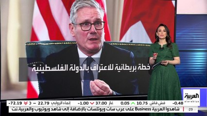 "تليغراف": طرح خطة بريطانية للاعتراف بالدولة الفلسطينية الأسبوع الجاري